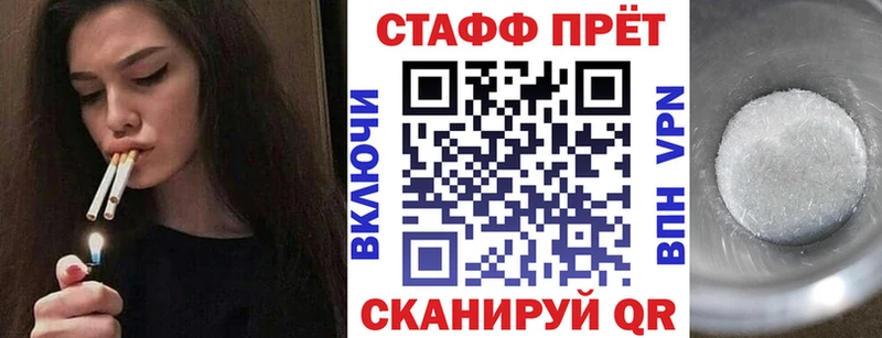 Наркошоп Великий Устюг СК  Канабис 