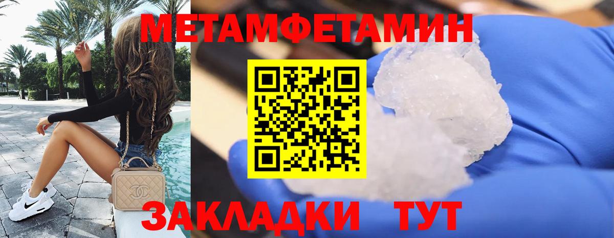 Amphetamine Розовый Великий Устюг