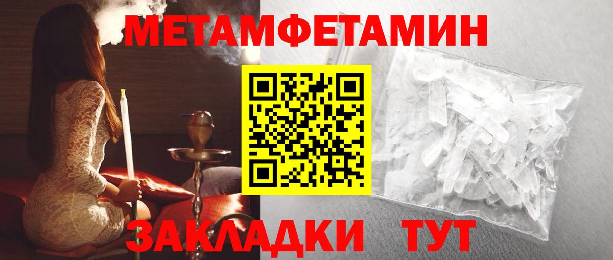 Amphetamine  Великий Устюг  Амфетамин  Amphetamine 97% 