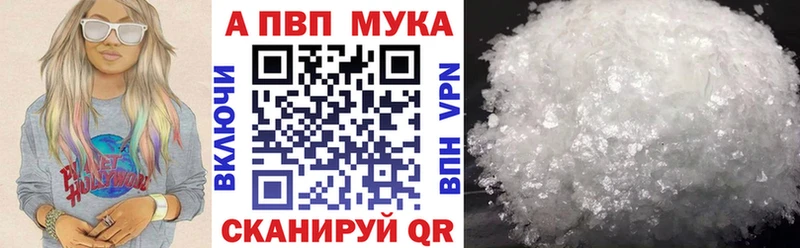 A PVP VHQ  MEGA   Великий Устюг 