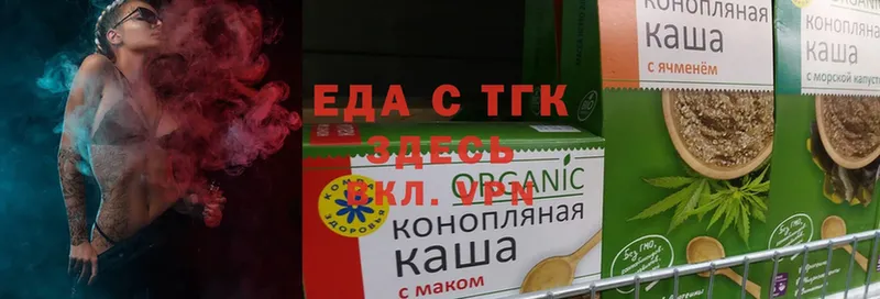 купить наркоту  Великий Устюг  Cannafood конопля 