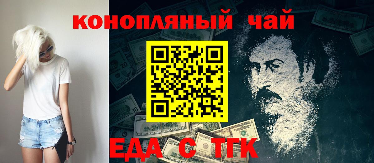 Canna-Cookies марихуана  Великий Устюг 