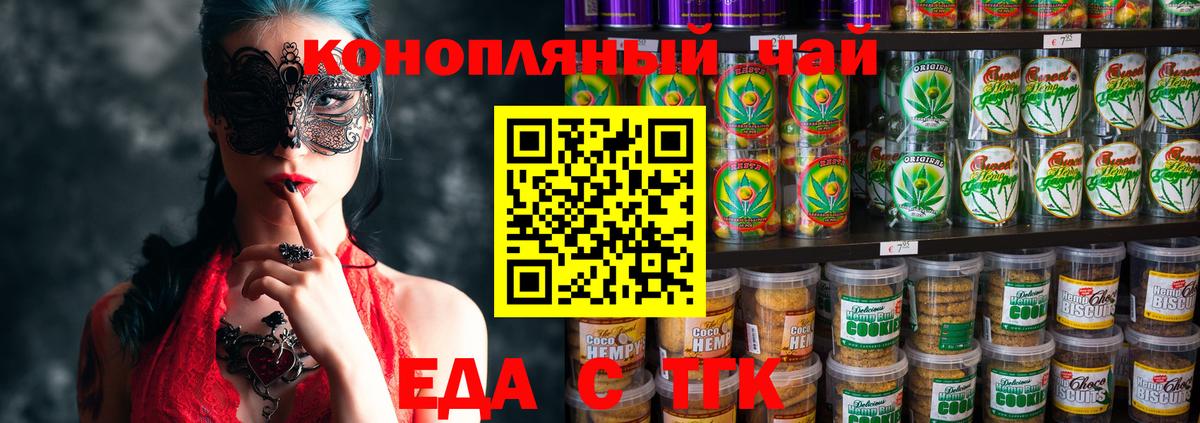 Конопля  МЕФ   LSD-25  Великий Устюг  Конопля  Кодеин  ГАШ  Экстази  Кокаин  A PVP СОЛЬ  