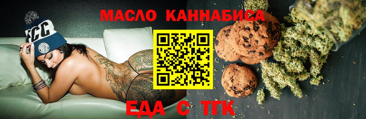 Canna-Cookies марихуана  Вход с VPN  Великий Устюг 