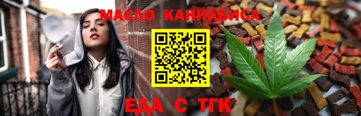 Меф Великий Устюг