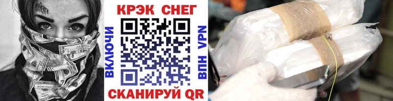 Кокаин 97%  купить наркоту  площадка какой сайт  Великий Устюг 