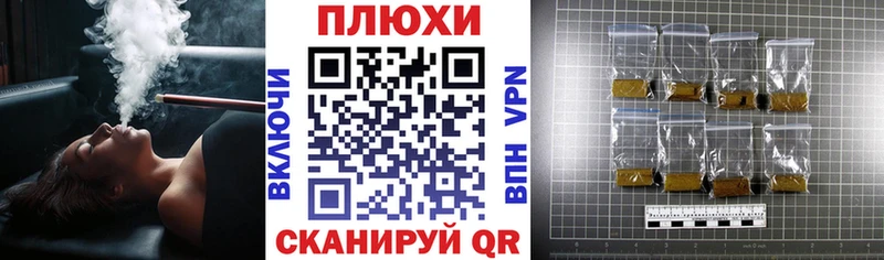 ГАШИШ hashish Великий Устюг