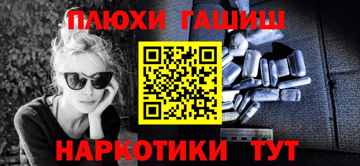 Меф   Великий Устюг  Гашиш  COCAIN  Вход с VPN  Конопля  ГАШ 