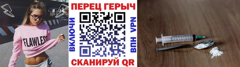 ГЕРОИН афганец  где можно купить наркотик  Великий Устюг 