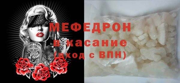МДМА Покачи