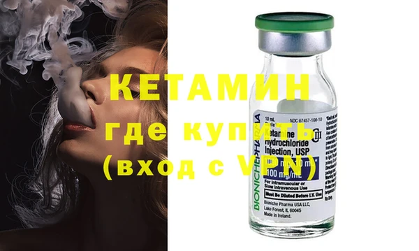 гидра Покровск