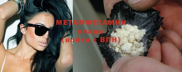 MESCALINE Покров