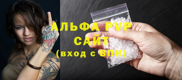 COCAINE Александровское