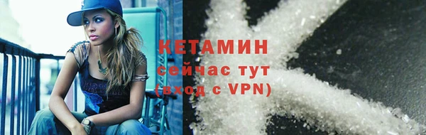 MESCALINE Покров