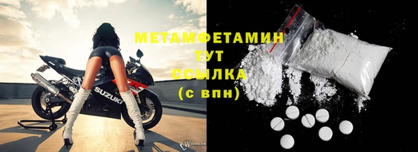 mdma Верхнеуральск