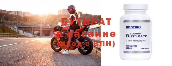 ПСИЛОЦИБИНОВЫЕ ГРИБЫ Вуктыл