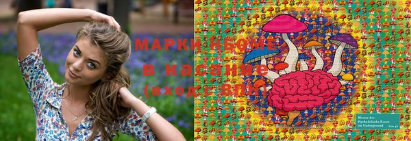MESCALINE Покров