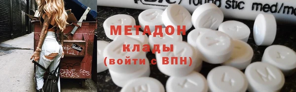 гидра Покровск