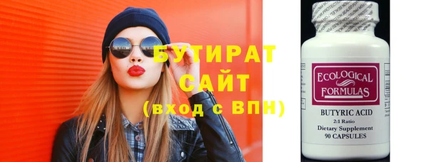 гидра Покровск