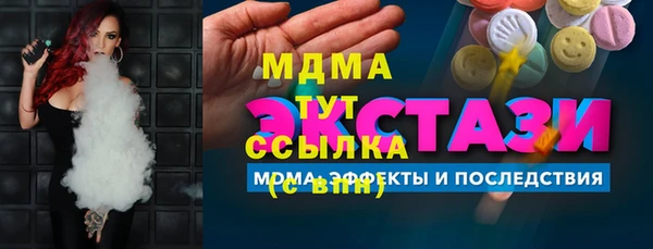 гидра Покровск