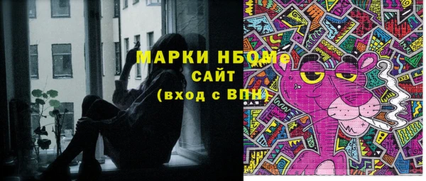 МДМА Покачи
