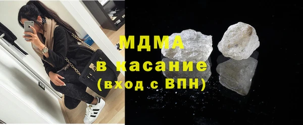 MDMA Premium VHQ Верхний Тагил