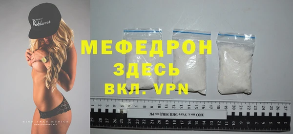 MDMA Premium VHQ Верхний Тагил