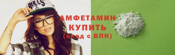 гидра Покровск