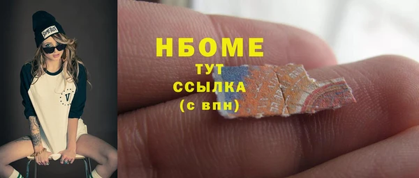 гидра Покровск