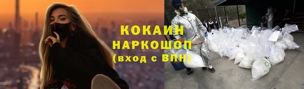 MESCALINE Покров