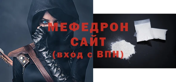 MESCALINE Покров