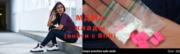 МДМА Покачи