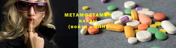 гидра Покровск