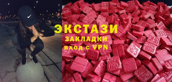 МДМА Покачи