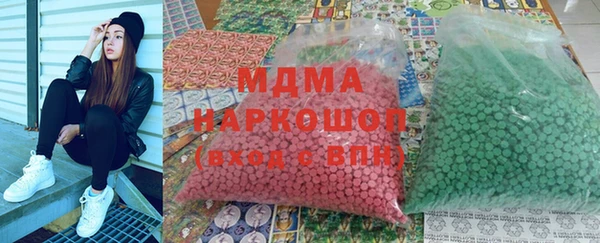 MDMA Premium VHQ Верхний Тагил