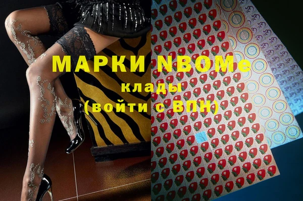 МДМА Покачи