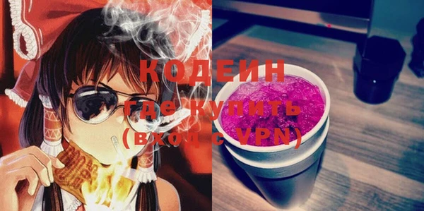 гидра Покровск