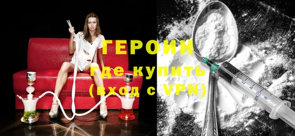гидра Покровск