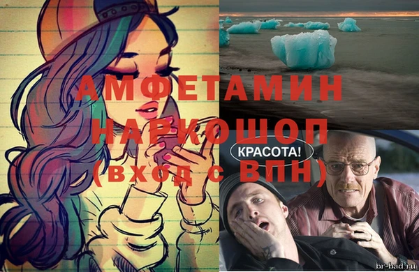 гидра Покровск