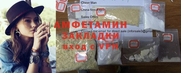 mdma Верхнеуральск