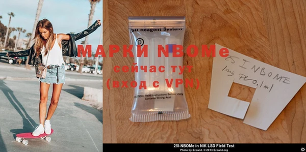 MESCALINE Покров