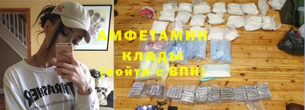 MESCALINE Покров