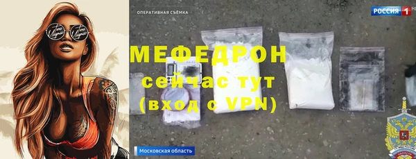 MESCALINE Покров