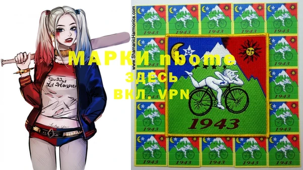 MESCALINE Покров