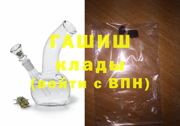 МДМА Покачи