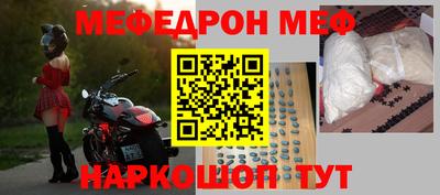 амфетамин Бийск