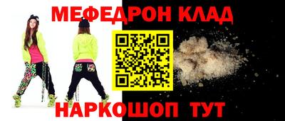 амфетамин Бийск