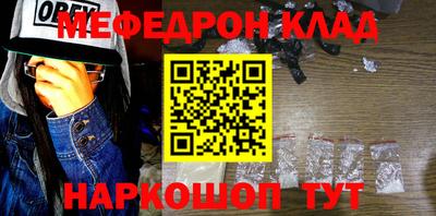 прущая мука Балашиха