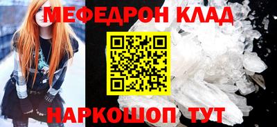 герыч Беслан