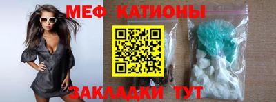 амфетамин Бийск
